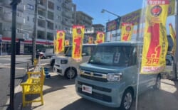 フジサンオート カドノ店