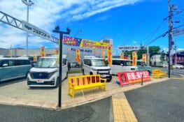 フジサンオート カドノ店