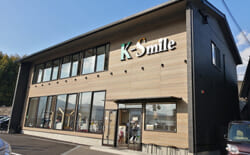 ケイスマイル洛西店