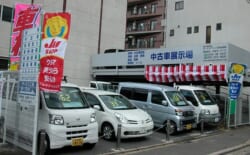 白岩モータース